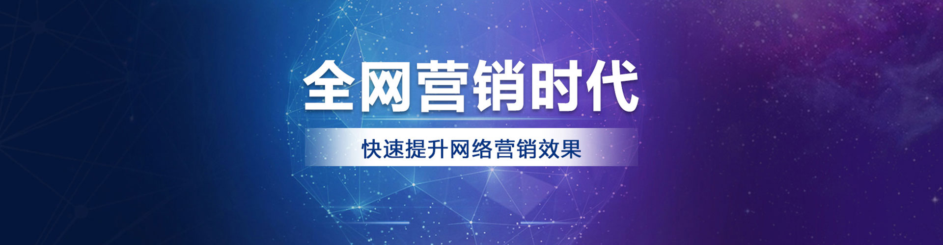 六甲sem开户